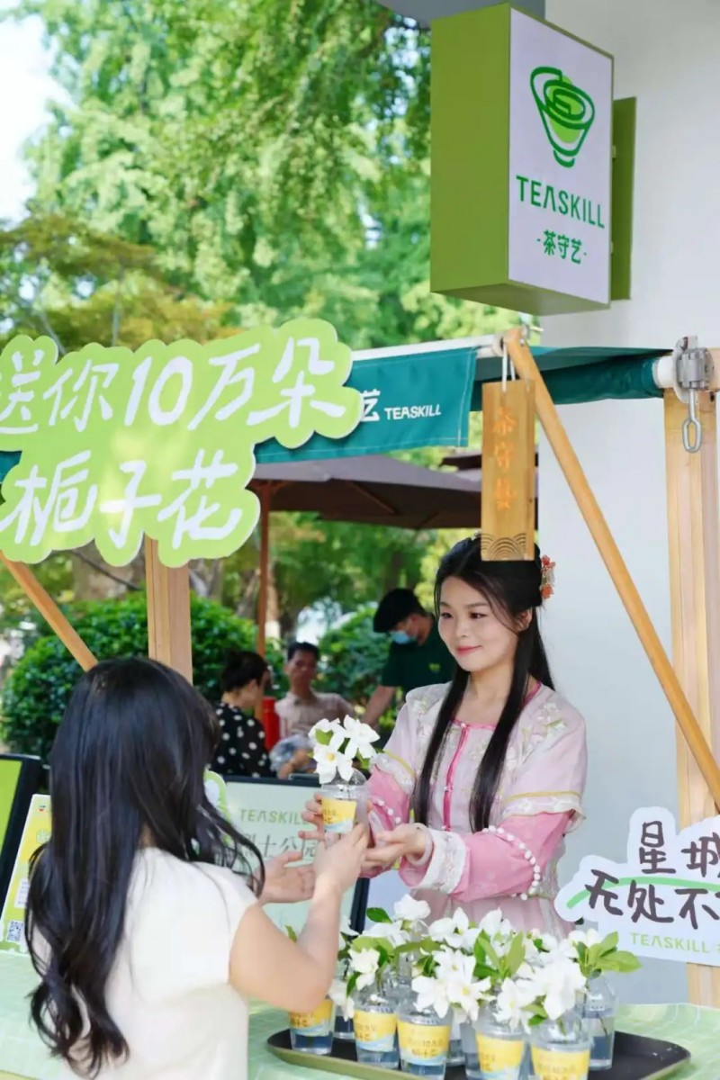 “送你十萬(wàn)朵梔子花”長(zhǎng)沙站浪漫啟幕湖南省茶業(yè)集團(tuán)茶守藝以茶香花韻傳遞城市溫情