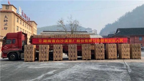 地震無情 黑茶有愛！ 集團白沙溪茶廠100萬黑茶馳援甘肅、青海地震災區(qū)！