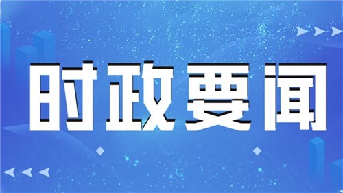習(xí)近平同法國總統(tǒng)馬克龍舉行會(huì)談