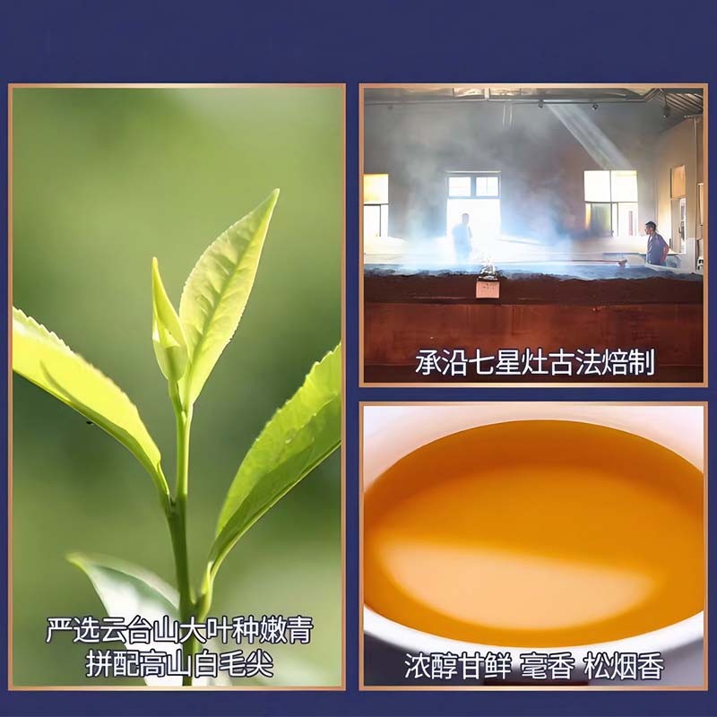 2019年陳年薄片350g