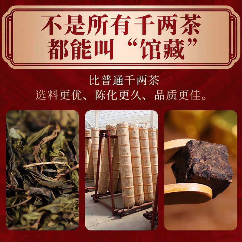 館藏千兩小金磚